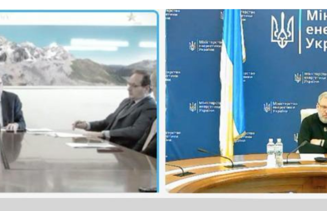 Украина и Италия планируют положить начало новому двустороннему энергетическому партнерству – Минэнерго