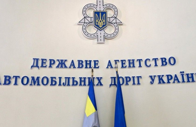 Укравтодор перетворять на інше агентство: рішення Кабміну