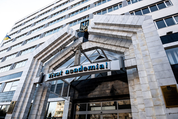 МОН оголосило конкурс на заміщення посади ректора Національного університету «Одеська юридична академія»