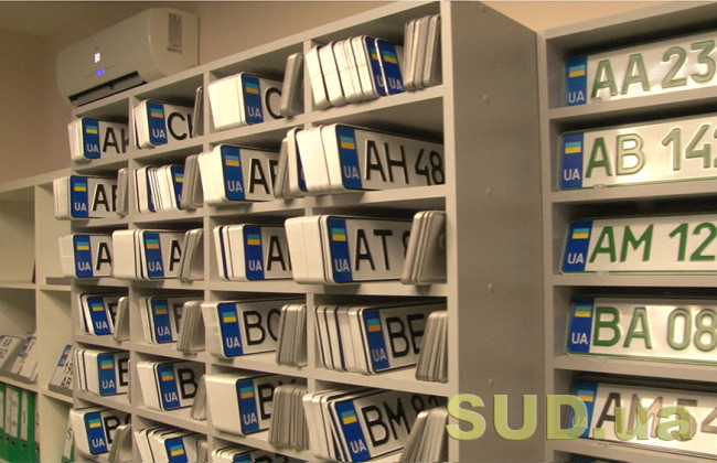 Оплатить за хранение номерных знаков можно без личного визита в сервисный центр МВД – как это сделать онлайн