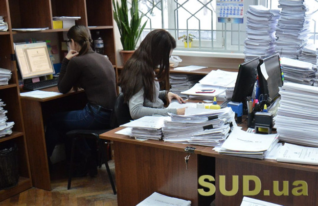 У суди хочуть повернути рукописні протоколи: голова правового Комітету Ради вніс законопроект