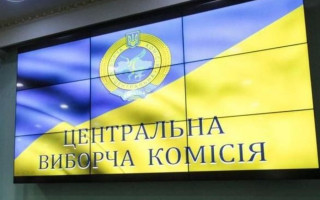 ЦВК буде достроково припиняти повноваження депутатів від заборонених судом партій – законопроєкт