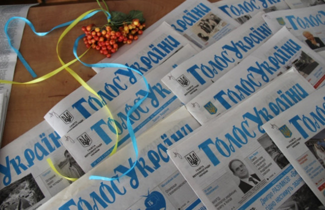 Управління «Голосом України» хочуть передати Апарату Верховної Ради: проект постанови