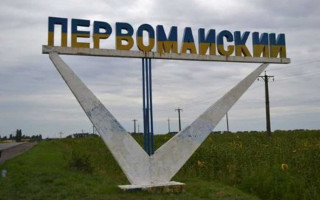 Мер Первомайського на Харківщині пропонує перейменувати місто: назву визначать самі жителі