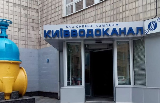 Розкрадання 2 млн грн на закупівлі насосів: підозрюють посадовців «Київводоканалу»