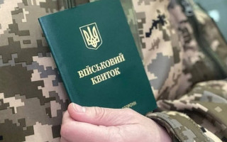 Особливості організації та ведення військового обліку призовників, військовозобов’язаних та резервістів: що слід знати