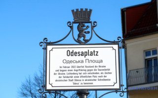 У  Берліні з’явилася Одеська площа