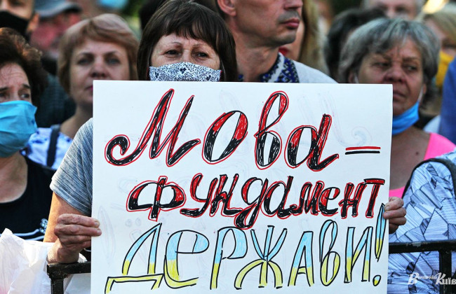 У «Київ Цифровий» проводять опитування про вживаність української мови у столиці