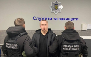 Неповнолітнього, який викрав 250 000 грн у доньки військовослужбовця ЗСУ, взято під варту