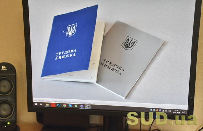 Державна служба зайнятості повідомили, якою була ситуація на ринку праці у 2022 році