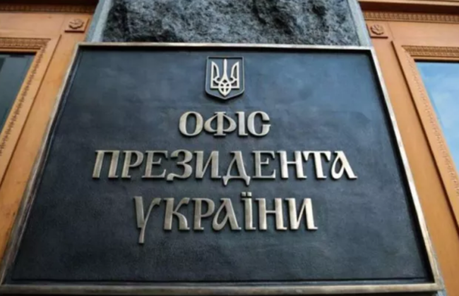 Депутаты сообщают о грядущих кадровых перестановках в Офисе Президента, Кирилл Тимошенко опровергает свое увольнение