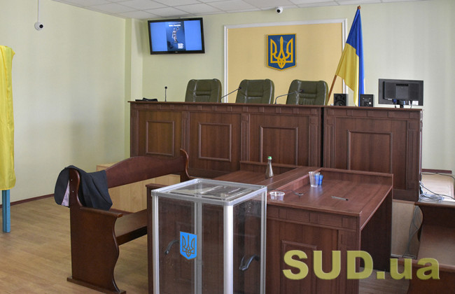 Повторна неявка у суд – ВАКС вдруге наклав грошове стягнення на народного депутата