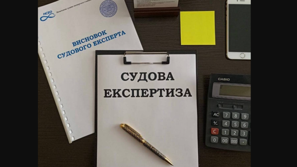Счетная палата провела аудит управления Минюстом научно-исследовательскими учреждениями судебных экспертиз