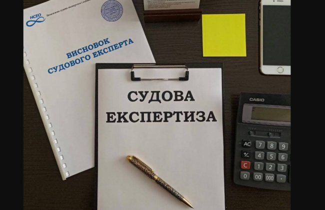 Счетная палата провела аудит управления Минюстом научно-исследовательскими учреждениями судебных экспертиз