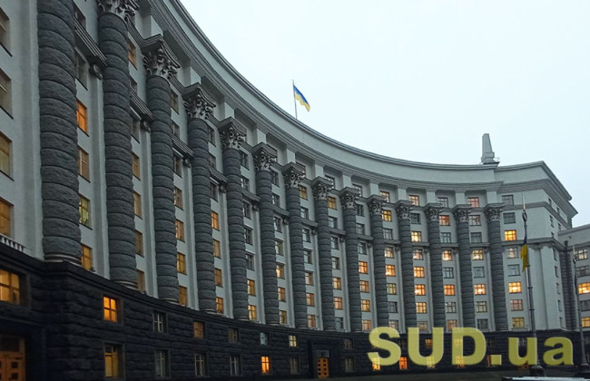 Опубліковано постанову Кабміну про розблокування виконання судових рішень на територіях можливих бойових дій
