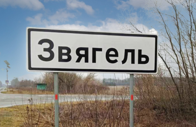 На трасі Київ – Чоп у Житомирській області встановлюють нові дорожні вказівники
