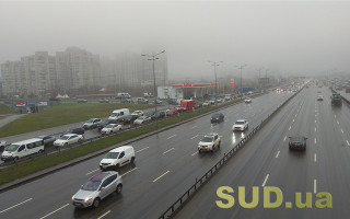 Водіїв попереджають про погіршення погодних умов на Київщині