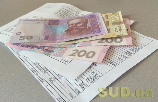 Украинцам могут списать долги за коммуналку за период боевых действий — законопроект