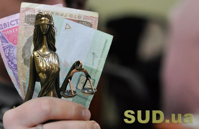 За подання заяви про визнання особи недієздатною судовий збір не сплачується – КЦС ВС