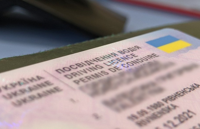 Набула чинності Угода між урядами України і Туреччини про взаємне визнання та обмін посвідчень водія