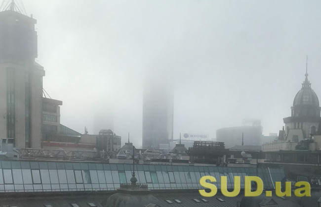 В Киеве и области из-за атмосферного явления объявили первый уровень опасности