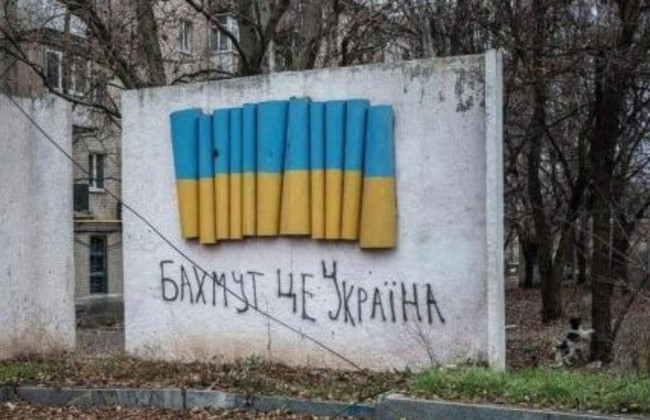 В Институте исследования войны объяснили целесообразность изнурительной обороны Бахмута