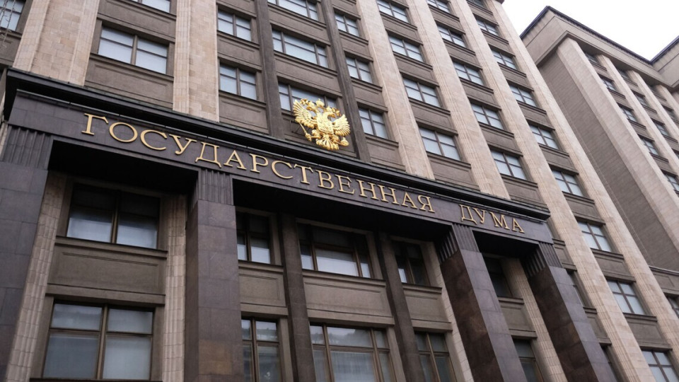 55 депутатов госдумы будут судить за развязывание войны в Украине, – СБУ