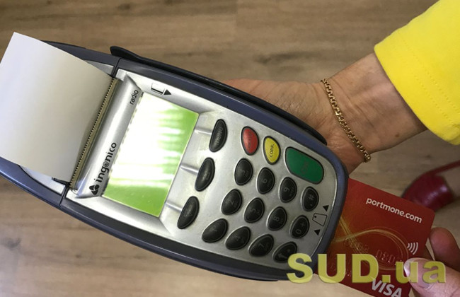 У податковій роз’яснили вимоги до відображення у фіскальних чеках обов’язкових реквізитів