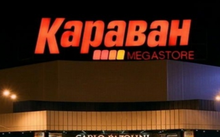 На аукціон виставили право вимоги за кредитним договором «МР Банку» – у заставу за кредитом передано ТРЦ «Караван»