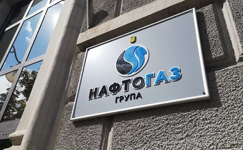 Уряд призначив Наглядову раду «Нафтогазу», — Ростислав Шурма став представником держави