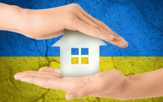 Виплата компенсації особам, що розмістили ВПО: що потрібно для отримання допомоги