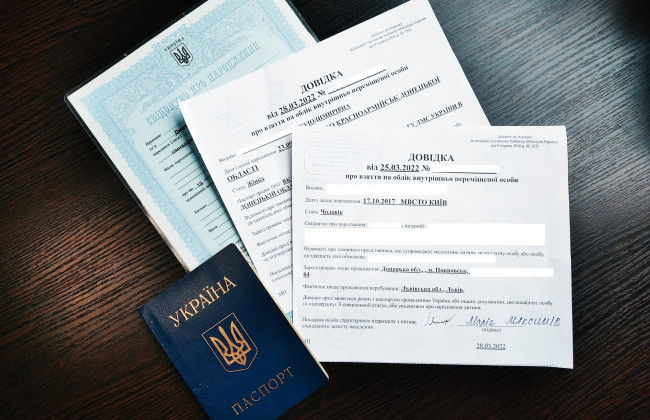 Виплати внутрішньо переміщеним особам з Києва можуть припинити