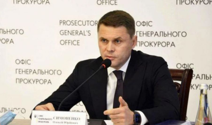 Звільнено заступника генпрокурора Олексія Симоненка, — нардеп