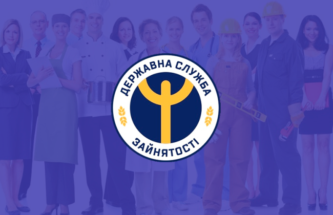 Начата проверка Государственной службы занятости на предмет соблюдения требований законодательства о защите персональных данных – Лубинец