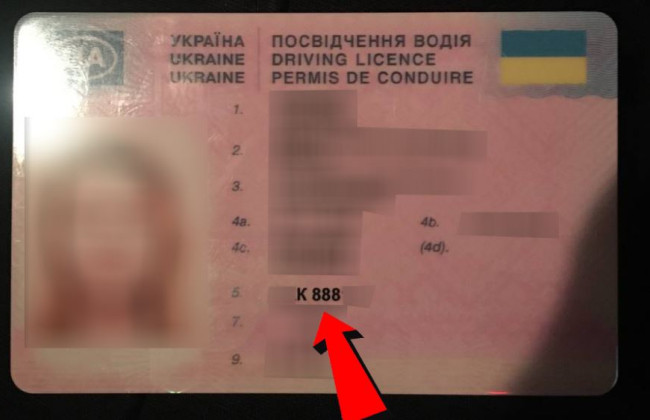 У Києві викрили 19-річну водійку, яка керувала авто з підробленим посвідченням