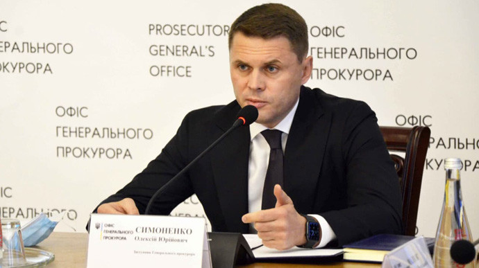 Алексей Симоненко уволен с должности заместителя Генпрокурора