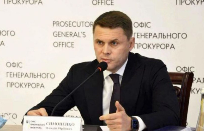 Звільнено заступника генпрокурора Олексія Симоненка, — нардеп