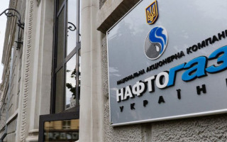 Кабмін дозволив «Нафтогазу» отримати від ЄБРР гроші на термінову закупівлю газу