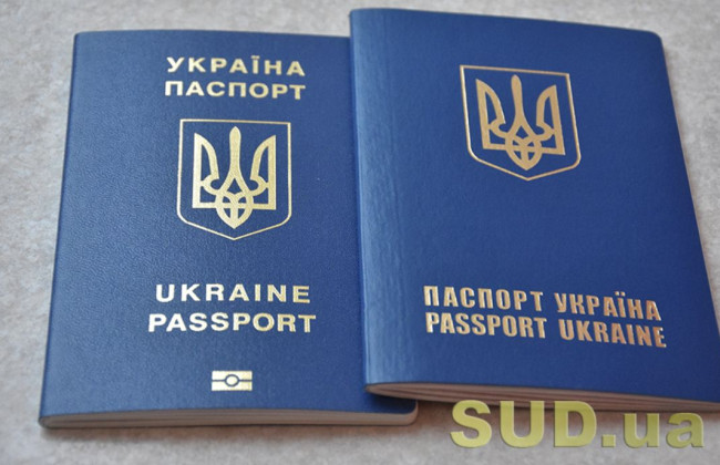 Раде предлагают за день оформлять загранпаспорт для выезда на лечение — законопроект