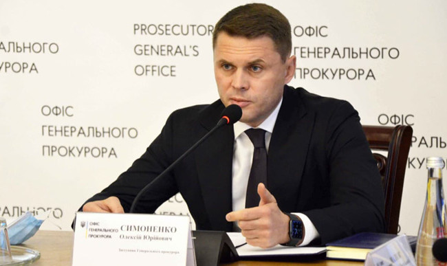 Олексія Симоненка звільнено з посади заступника Генпрокурора