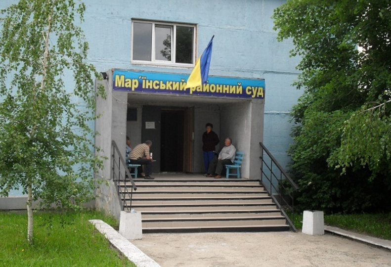 Мар’їнський райсуд Донецької області продовжує свою роботу у штатному режимі