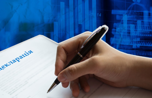 Кому и в какой срок нужно подать декларацию об имущественном состоянии и доходах