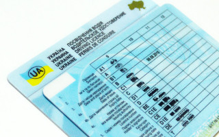 В чотирьох містах Польщі працюють центри, де українці можуть обміняти посвідчення водія