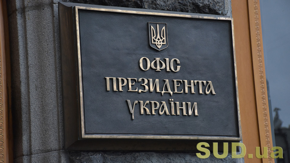 В Офисе Зеленского предупредили, что «в краткосрочной перспективе РФ прибегнет к определенным наступательным действиям»
