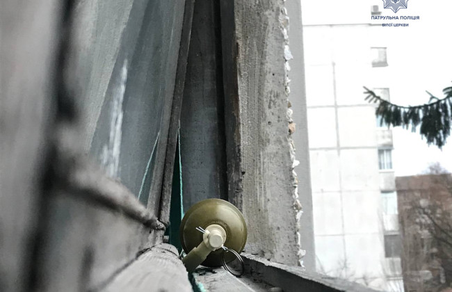У Білій Церкві чоловік у віконній рамі знайшов предмет, схожий на гранату РГД