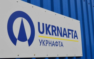 ПАО «Укрнафта» выходит на рынок прямых поставок газа потребителям