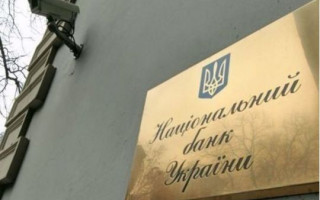 Нацбанк погіршив прогноз зростання ВВП у 2023 році до 0,3%