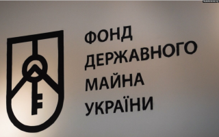 Топ-10 продажів підприємств вартістю до 100 мільйонів гривень у 2022 році: аналітика від Фонду держмайна