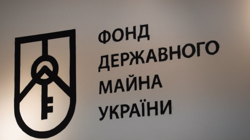 Топ-10 продажів підприємств вартістю до 100 мільйонів гривень у 2022 році: аналітика від Фонду держмайна