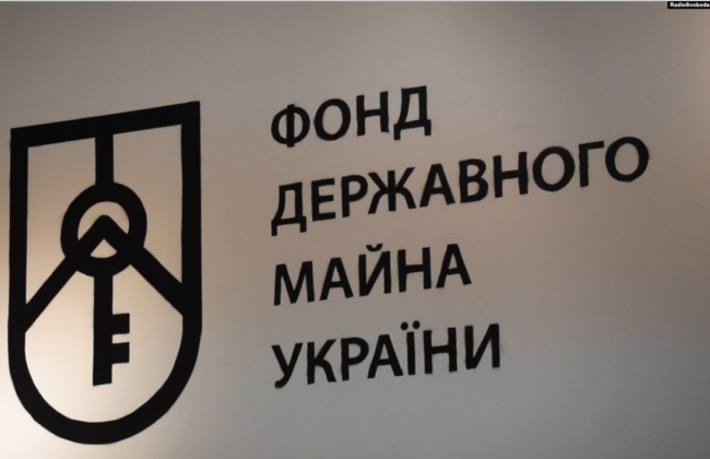 Топ-10 продаж предприятий стоимостью до 100 миллионов гривен в 2022 году: аналитика от Фонда госимущества